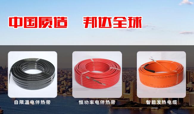 自限温足球竞彩外围买球app
